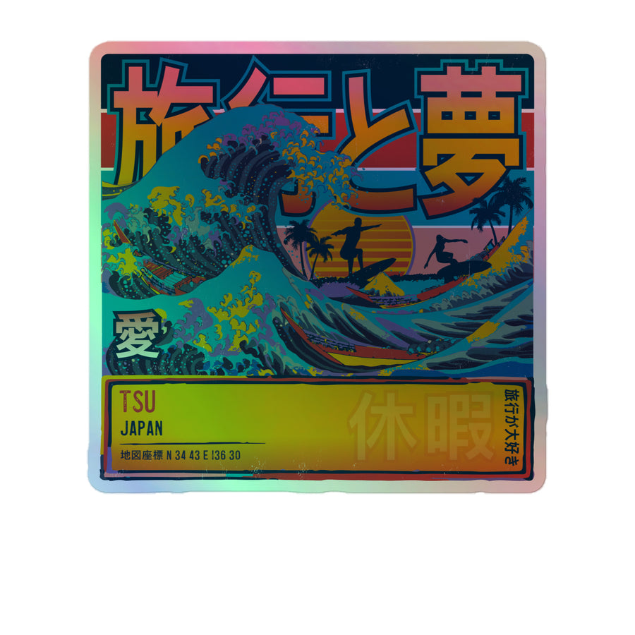 Tsu, Japan, Mie, Japanese Wave 5.5" Inch Kiss-Cut Holographic Sticker