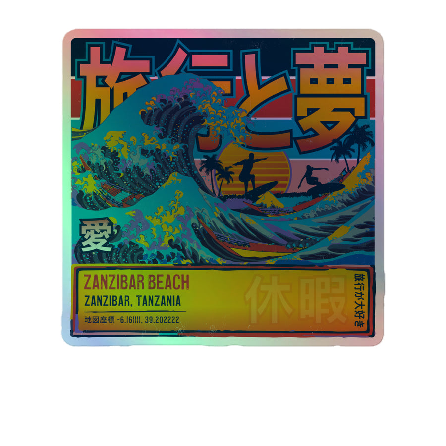 Zanzibar Beach, Zanzibar, Tanzania, Japanese Wave 5.5" Inch Kiss-Cut Holographic Sticker