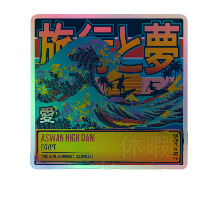 Aswan High Dam, Egypt, Japanese Wave 5.5" Inch Kiss-Cut Holographic Sticker