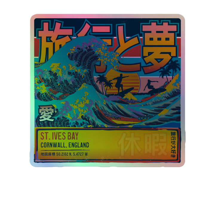 St. Ives Bay, Cornwall, England, United Kingdom, Japanese Wave 5.5" Inch Kiss-Cut Holographic Sticker