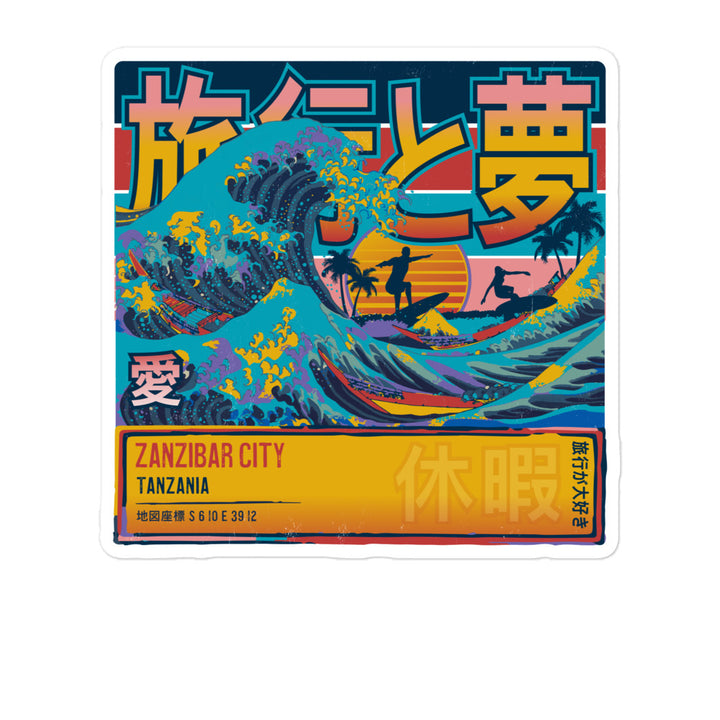 Zanzibar City, Tanzania, Great Wave Off Kanagawa 5 Inch Sticker