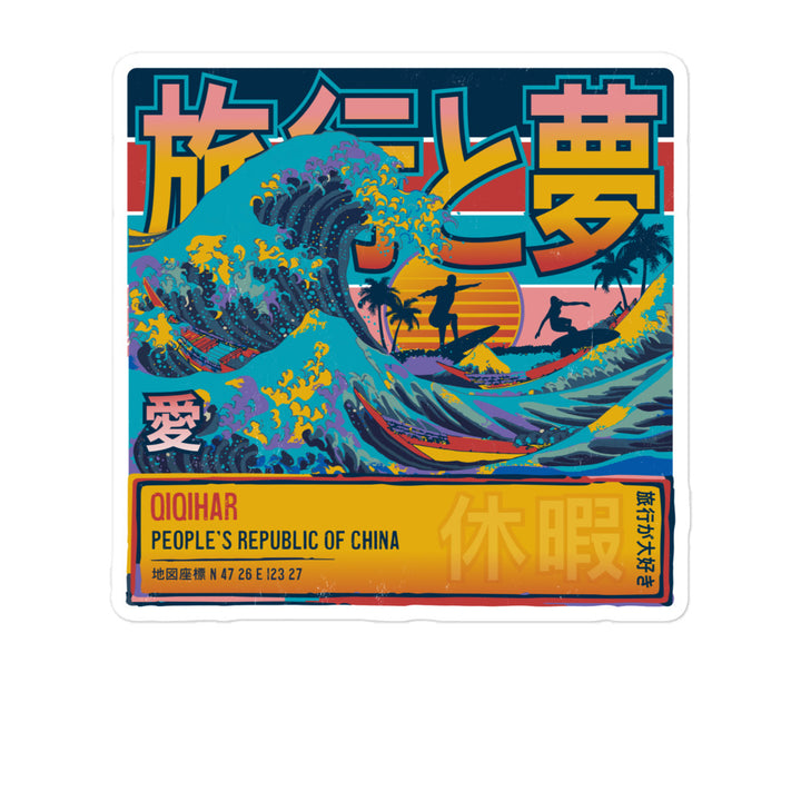 Qiqihar, People's Republic of China, Heilongjiang, Great Wave Off Kanagawa 5 Inch Sticker