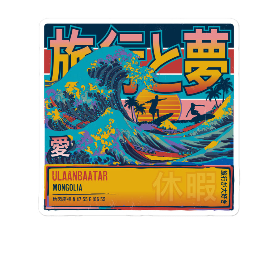 Ulaanbaatar, Mongolia, Great Wave Off Kanagawa 5 Inch Sticker