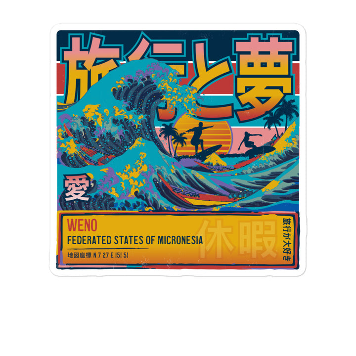 Weno, Federated States of Micronesia, Great Wave Off Kanagawa 5 Inch Sticker
