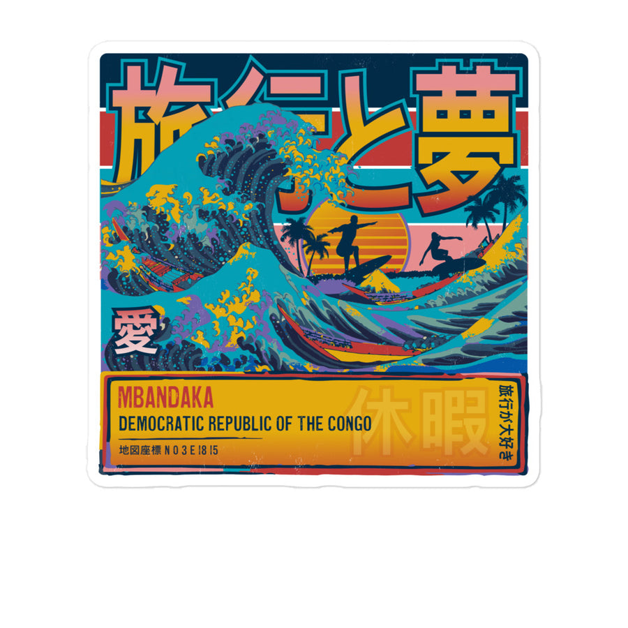 Mbandaka, Democratic Republic of the Congo, Équateur, Great Wave Off Kanagawa 5 Inch Sticker