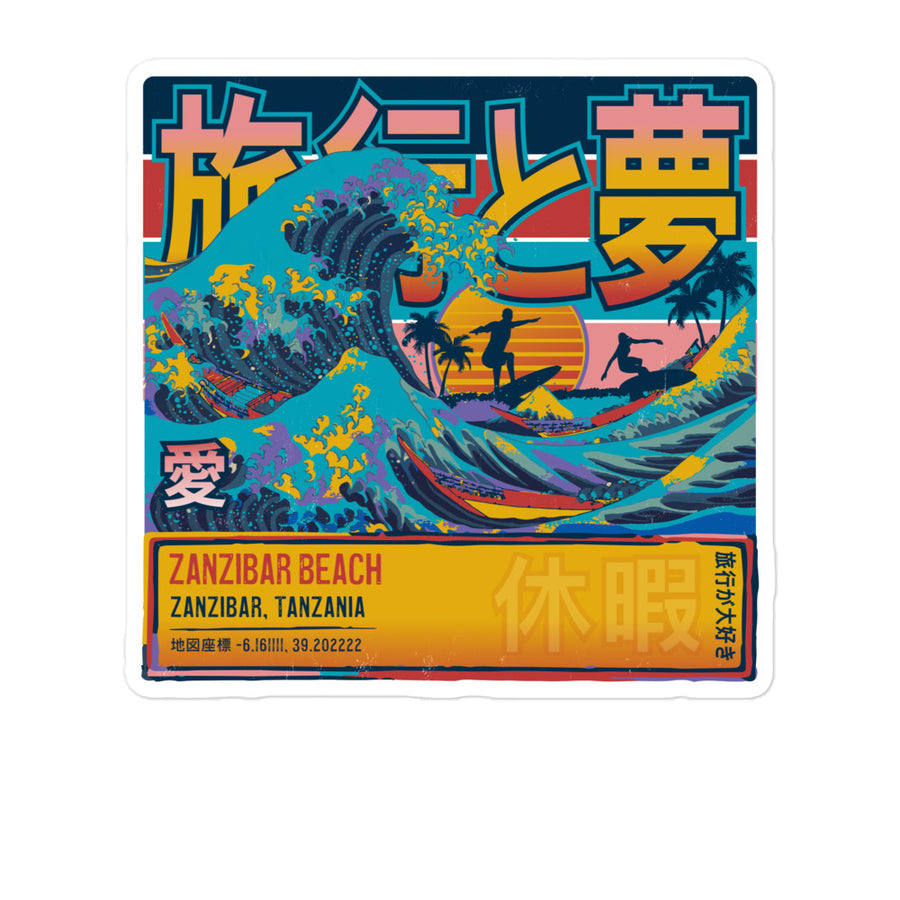 Zanzibar Beach, Zanzibar, Tanzania, Great Wave Off Kanagawa 5 Inch Sticker