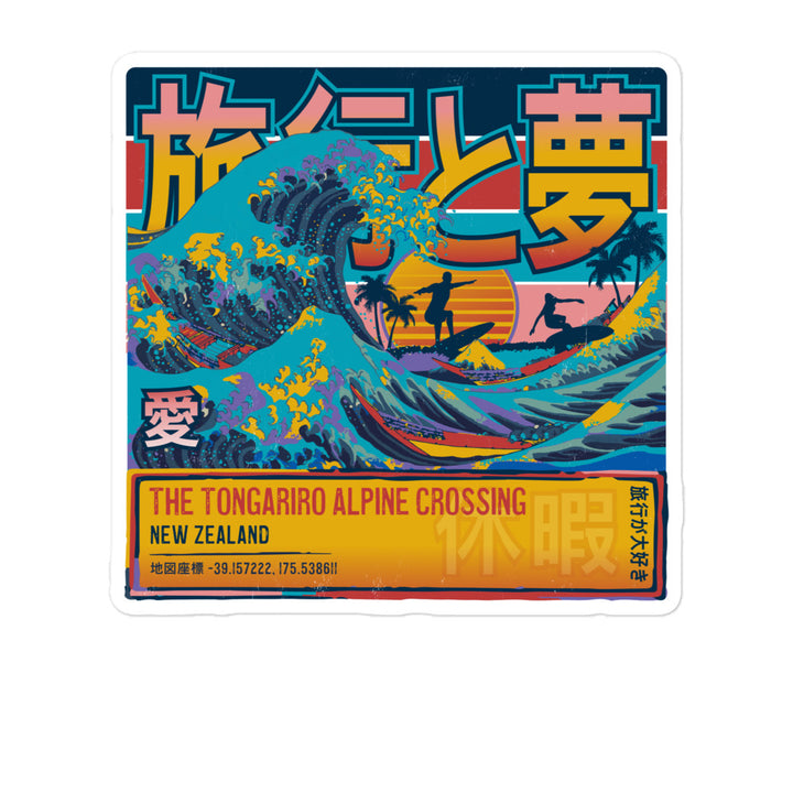 The Tongariro Alpine Crossing, New Zealand, Great Wave Off Kanagawa 5 Inch Sticker