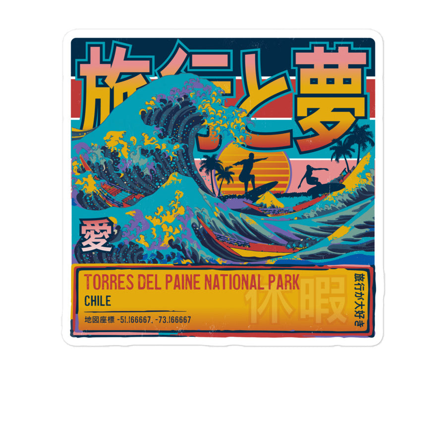 Torres del Paine National Park, Chile, Great Wave Off Kanagawa 5 Inch Sticker