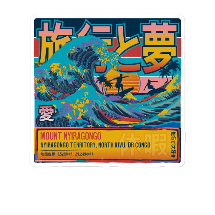 Mount Nyiragongo Volcano Territory, North Kivu, DR Congo, Great Wave Off Kanagawa 5 Inch Sticker