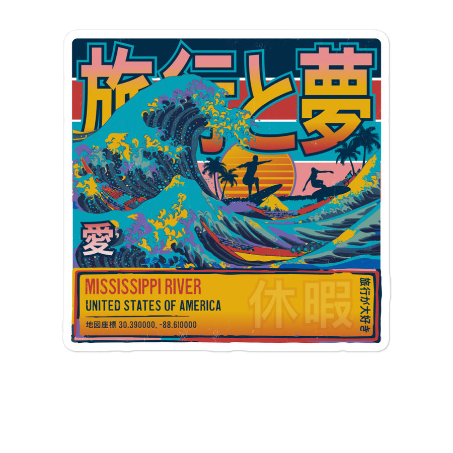 Mississippi River, United States, Great Wave Off Kanagawa 5 Inch Sticker