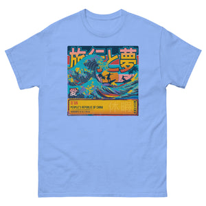 Xi'an, People's Republic of China, Shaanxi, Great Wave Off Kanagawa Unisex T-Shirt